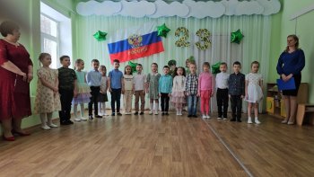 День защитника отечества