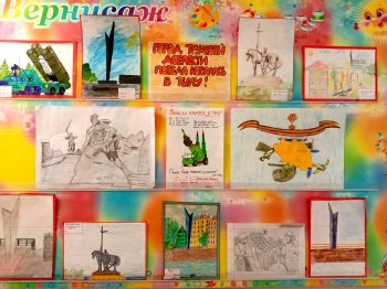 КОНКУРС РИСУНКОВ "ГОРОД ТРУДОВОЙ ДОБЛЕСТИ"