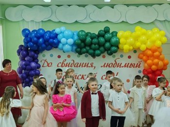 Первый выпускной праздник