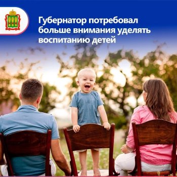 Олег Мельниченко поручил разработать программы