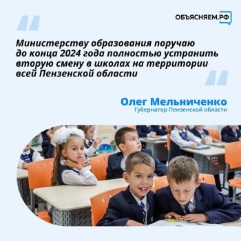 Глава региона рассказал об итогах 2022 года.