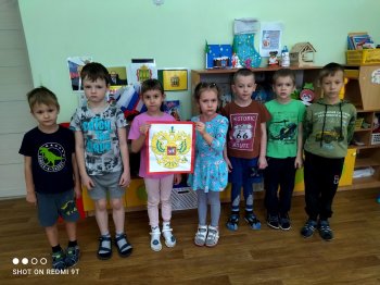 День Государственного герба Российской Федерации