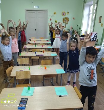Познаем математический мир