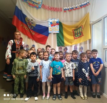 Мы дружбою своей сильны и Родиной своей горды!