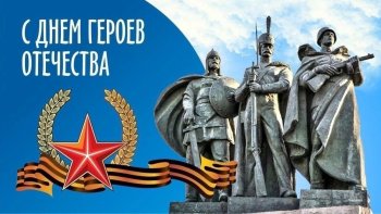 Дорогие пензенцы!