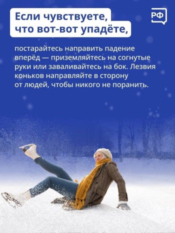 Новогодние праздники хочется провести активно