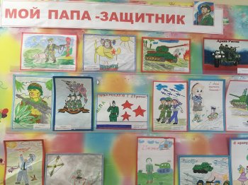 Выставка С Днем Защитника Отечества!
