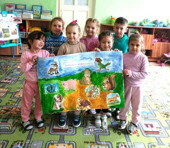 "Защитим животных"