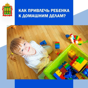 Хотите превратить скучное занятие в приключение?