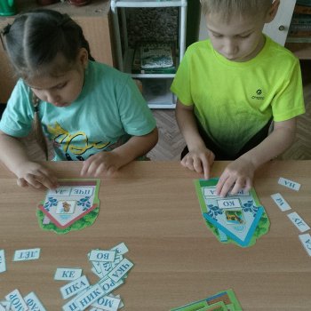 По дороге к азбуке...