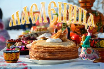 Масленица