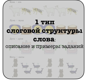 Помощь логопеда: советы и упражнения 
