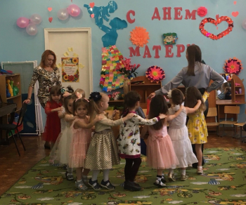 С Днём матери!