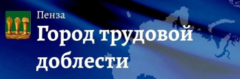 24 января – День единых действий