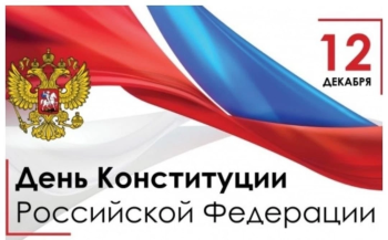 Уважаемые жители города! 