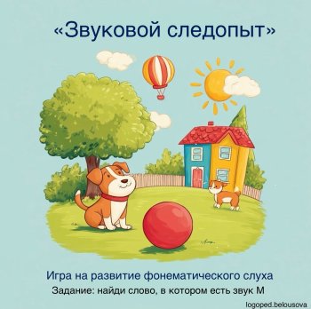 Помощь логопеда: советы и упражнения