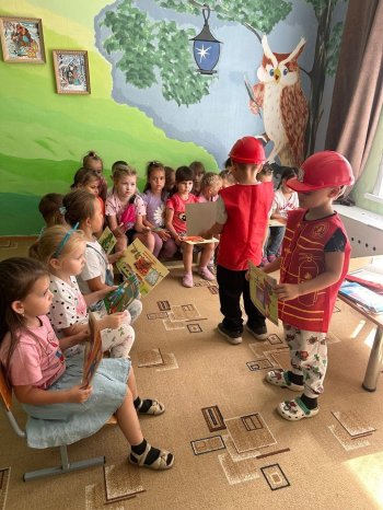 День безопасности
