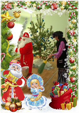 С НОВЫМ ГОДОМ!!!