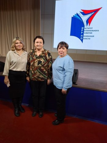 Педагогический салон «Семьеведение»