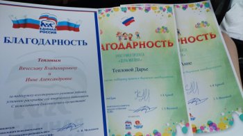 Итоги конкурса «День молока»