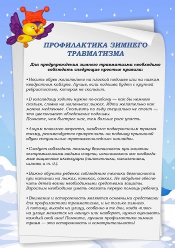 Памятка для родителей!