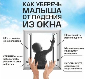 БУДЬТЕ БДИТЕЛЬНЫ, БЕРЕГИТЕ СВОИХ ДЕТЕЙ!