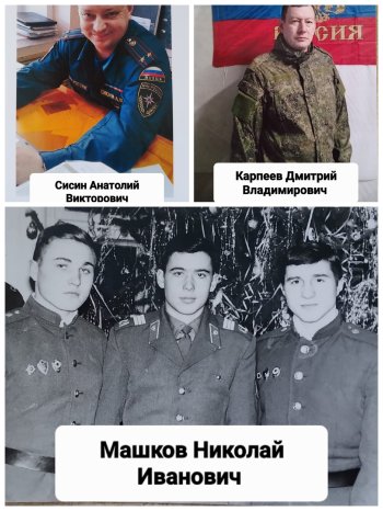 Фотоколлаж «Профессии настоящих мужчин"