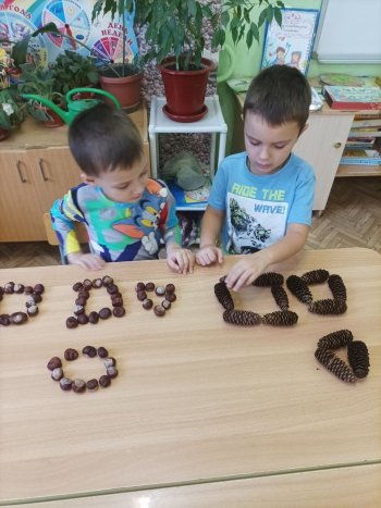  "Математическая полянка"
