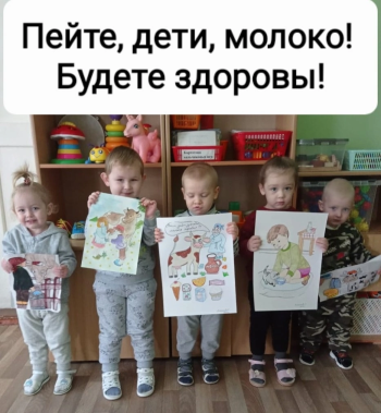 Конкурс «День молока»